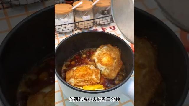 打工人下班快手饭,糖醋荷包蛋 打工人下班快手饭,糖醋荷包蛋