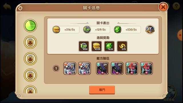 Idle heroes放置奇兵 void campaign虛空戰役 2-1-1 Idle heroes放置奇兵 void campaign虛空戰役 2-1-1