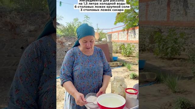 Рассол для сыра Рассол для сыра