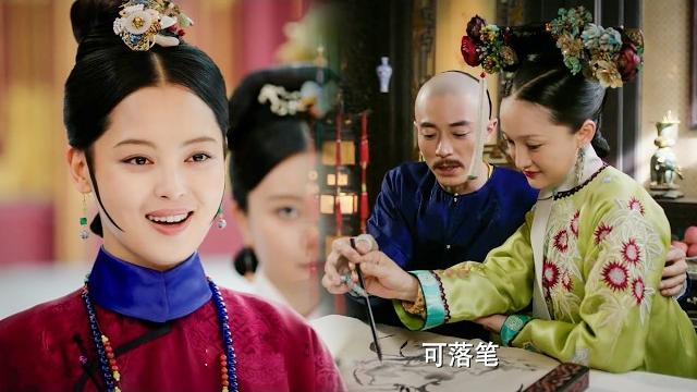 如懿成功躲過寵妃出招,動一動筆墨,就讓皇帝厭棄她和腹中的龍胎,威脅不到自己! 如懿成功躲過寵妃出招,動一動筆墨,就讓皇帝厭棄她和腹中的龍胎,威脅不到自己!