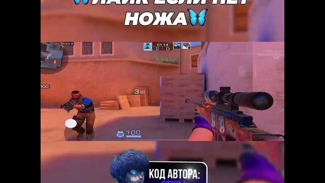 ️наказал хейтеров#yuami#standoff2 ️наказал хейтеров#yuami#standoff2