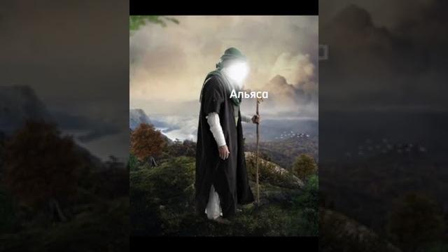 Пайғамбарлар Пайғамбарлар