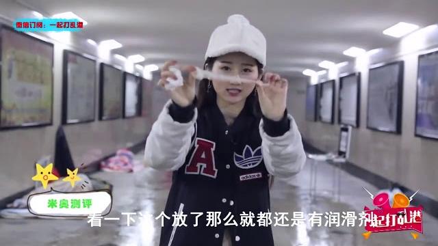 美女當街測試“避孕套”尺度大到路人驚呆! 美女當街測試“避孕套”尺度大到路人驚呆!