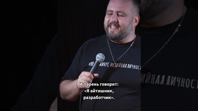 В грузию не пускают айтишников В грузию не пускают айтишников