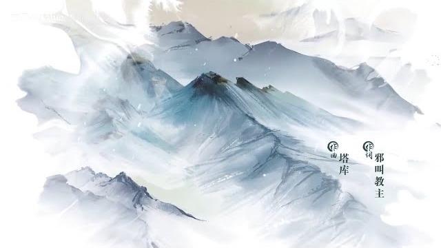 【三无】傲霜丨东方既白,飞龙在天【飞吧龙骑士角色曲】『 晦夜当知退 不得再遮世人眼 』 【三无】傲霜丨东方既白,飞龙在天【飞吧龙骑士角色曲】『 晦夜当知退 不得再遮世人眼 』