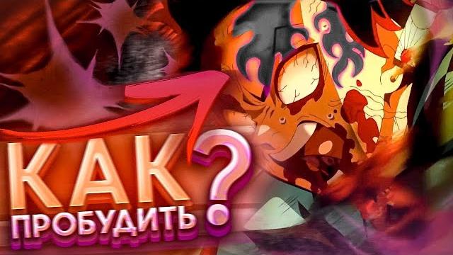 Подробно о метках - клинок, рассекающий демонов Подробно о метках - клинок, рассекающий демонов