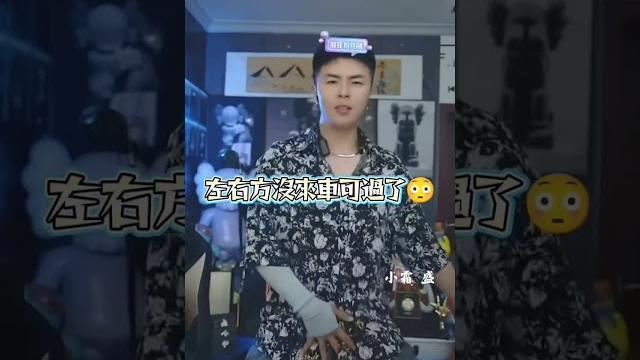 麥克傑克盛 搞笑版 惡搞版 可上tk收尋 id盛小霜 記得關注️發影片才會顯示喔#tiktok #翻唱 #音樂 #盛小帥 #抖音 #帥哥 #唱歌 #盛小帅 #盛小霜 #男神 #直播录屏分享#好聲音 麥克傑克盛 搞笑版 惡搞版 可上tk收尋 id盛小霜 記得關注️發影片才會顯示喔#tiktok #翻唱 #音樂 #盛小帥 #抖音 #帥哥 #唱歌 #盛小帅 #盛小霜 #男神 #直播录屏分享#好聲音