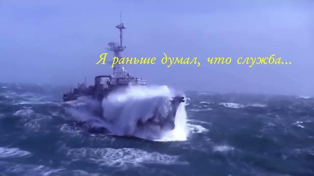 День вмф. 2024. День вмф. 2024.