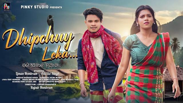 Dhipchuy leka ii new santali music video 2025 ii liman ii adwata|| bikash&sasmita || pinky studio Dhipchuy leka ii new santali music video 2025 ii liman ii adwata|| bikash&sasmita || pinky studio