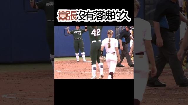 囂張沒有落魄的久拒當典藏姜白虎#棒球 #baseball #搞笑 囂張沒有落魄的久拒當典藏姜白虎#棒球 #baseball #搞笑