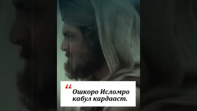 Хазрати умар Хазрати умар