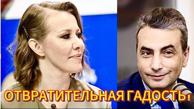 "оба — гадость!" ксения ларина о шлосберге и собчак "оба — гадость!" ксения ларина о шлосберге и собчак