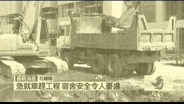 那些年,我們放不完的暑假 那些年,我們放不完的暑假