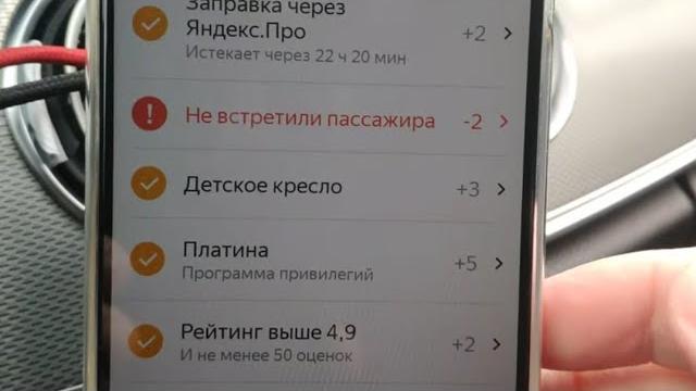 Не встретил пассажира тайный пассажир в бизнес такси яндекс Не встретил пассажира тайный пассажир в бизнес такси яндекс