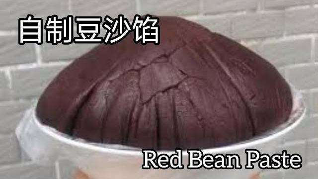 自制豆沙馅,怎么做最好吃? 自制豆沙馅,怎么做最好吃?