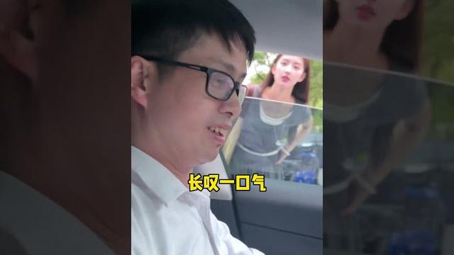 抖音瑶瑶别追了:当女友突然叫我全名,我哥的反应#shorts 抖音瑶瑶别追了:当女友突然叫我全名,我哥的反应#shorts