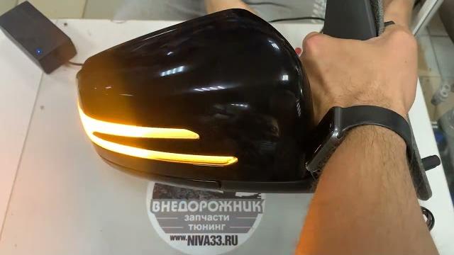 Зеркала нива шевроле, travel в стиле мерседес Зеркала нива шевроле, travel в стиле мерседес