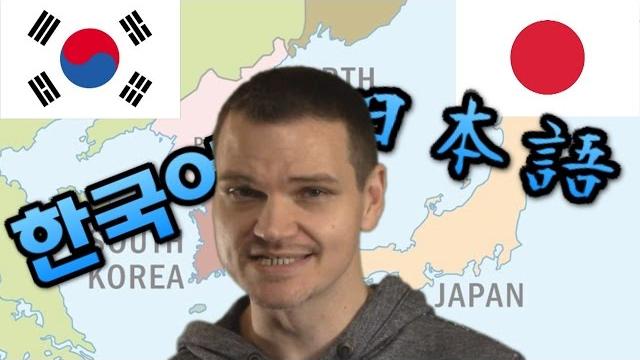 How similar are japanese and korean? How similar are japanese and korean?