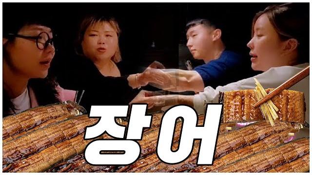 오랜만에 만난 만숙언니와 몸보신데이트 (ft.느타리,찌옹오빠) 오랜만에 만난 만숙언니와 몸보신데이트 (ft.느타리,찌옹오빠)
