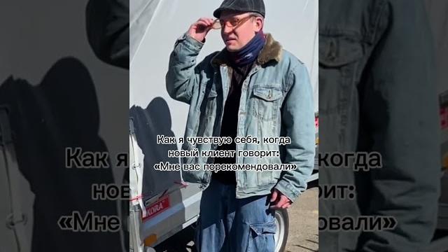 Койра Койра