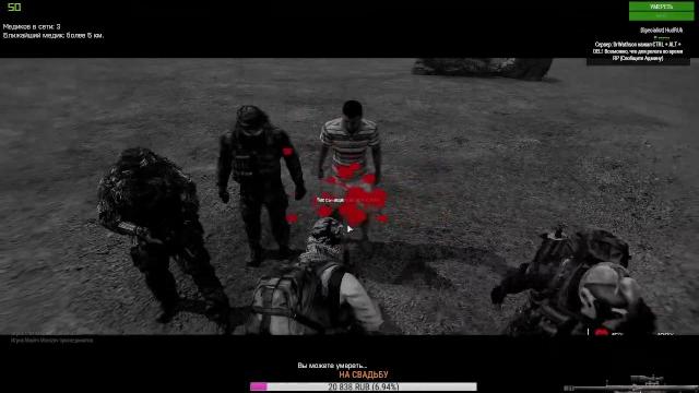 Житуха бандоса№3!!! arma 3 altis life Житуха бандоса№3!!! arma 3 altis life