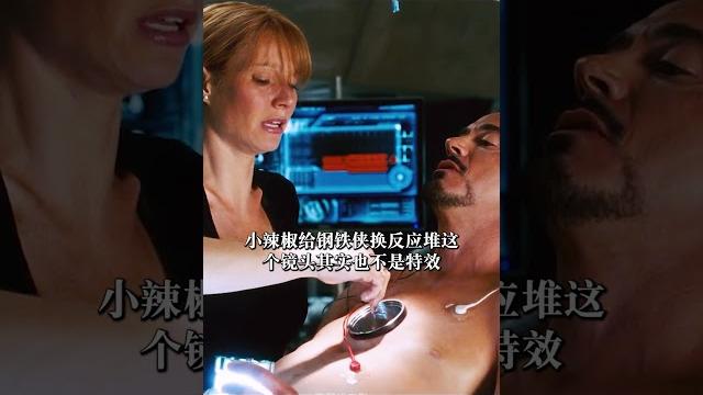 美国队长拉直升机的镜头并不是特效,而是真实拍摄 #美国队长3 #幕后花絮 #克里斯埃文斯 #漫威 #美国队长 #marvel 美国队长拉直升机的镜头并不是特效,而是真实拍摄 #美国队长3 #幕后花絮 #克里斯埃文斯 #漫威 #美国队长 #marvel
