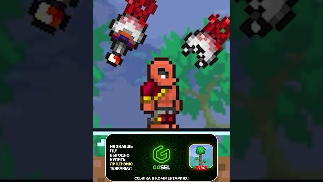 Гайд на всю броню хардмода за 60 сек! #terraria Гайд на всю броню хардмода за 60 сек! #terraria