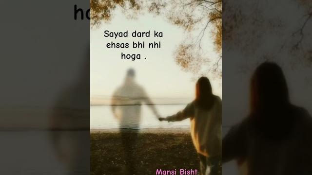 # दर्द का एहसास #shero shayari #deepshayari #poetry #shaayri #love #urdupoetry #shero #urdusher # दर्द का एहसास #shero shayari #deepshayari #poetry #shaayri #love #urdupoetry #shero #urdusher