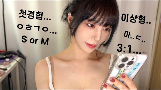 ㅇㅎㄱㅇ..첫ㅅㅅ..페티시..3:1...횟수... 썰 다풀게 ㅇㅎㄱㅇ..첫ㅅㅅ..페티시..3:1...횟수... 썰 다풀게