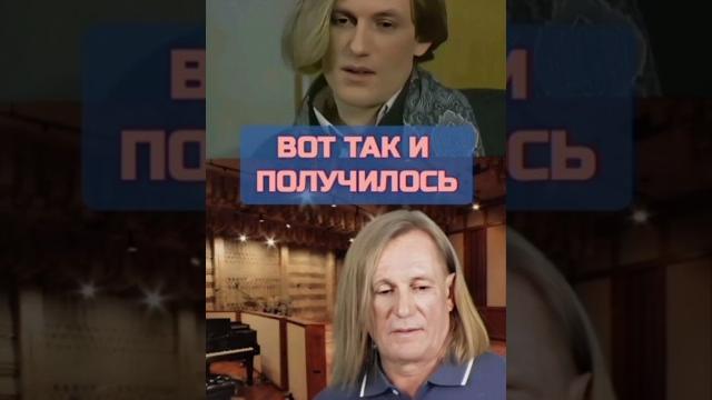 Так и получилось Так и получилось