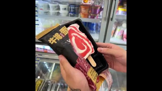 凭咱俩的关系,请我吃份牛排不过分吧! #艾特你的饭搭子请你吃 #雪糕 #罗森 #牛排雪糕 凭咱俩的关系,请我吃份牛排不过分吧! #艾特你的饭搭子请你吃 #雪糕 #罗森 #牛排雪糕