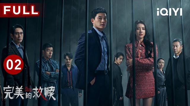 【full】the perfect suspect ep02 | iqiyicdrama 【full】the perfect suspect ep02 | iqiyicdrama