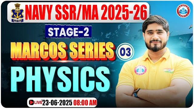 Navy ssr phase 2 classes | marcos series | navy stage 2 physics class | physics for navy ma Navy ssr phase 2 classes | marcos series | navy stage 2 physics class | physics for navy ma