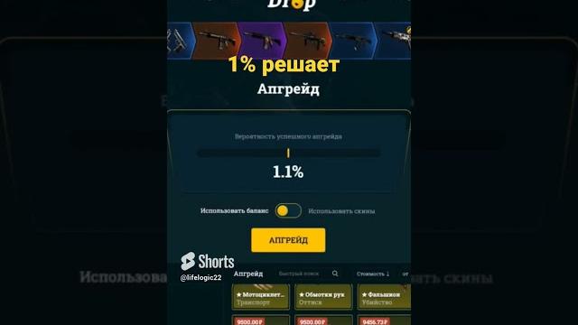 Easy drop 1% апгрейд промокоды Easy drop 1% апгрейд промокоды