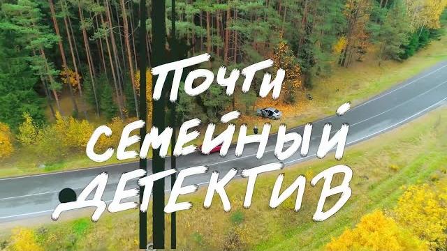 Все ждали и он вышел! лучший сериал для вас! почти семейный детектив! все серии подряд! Все ждали и он вышел! лучший сериал для вас! почти семейный детектив! все серии подряд!