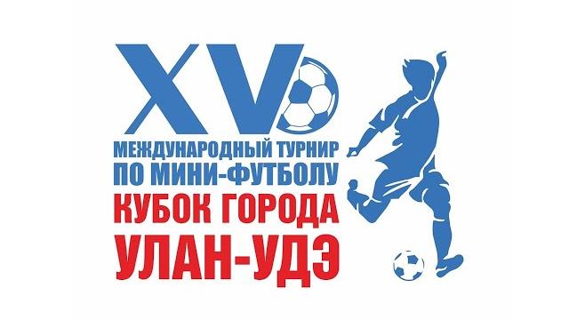 Xv международный турнир по мини-футболу на кубок города улан-удэ Xv международный турнир по мини-футболу на кубок города улан-удэ