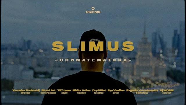 Slimus — слиматематика Slimus — слиматематика