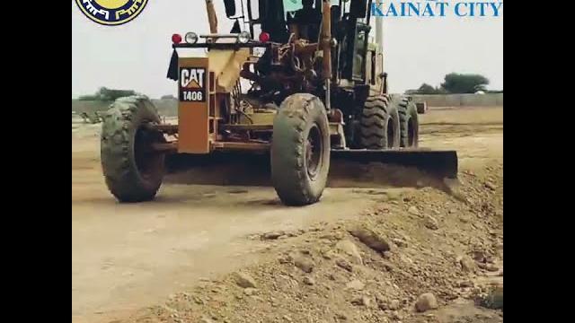 Kainat city site updates Kainat city site updates