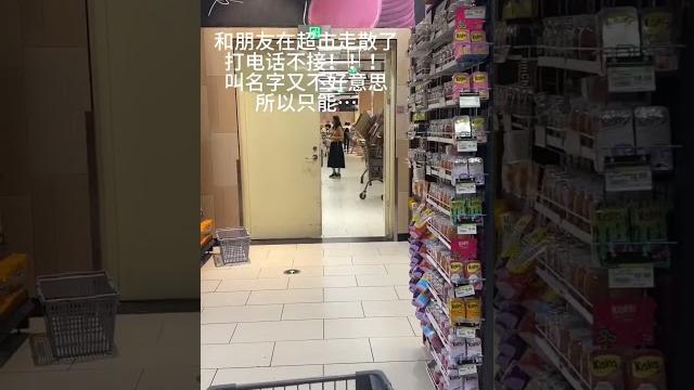 滴滴司机业务开到超市里面了#内容过于真实 #社恐内向 #大小姐驾到通通闪开 滴滴司机业务开到超市里面了#内容过于真实 #社恐内向 #大小姐驾到通通闪开
