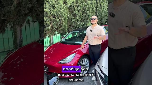 Как получить $4000 на авто в америке? Как получить $4000 на авто в америке?
