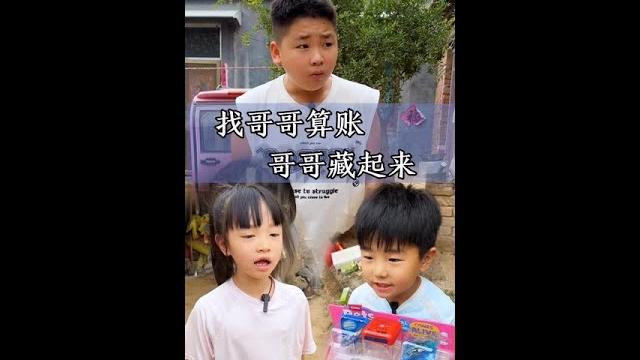 你们千万不要告诉妹妹我藏在杂货堆里哦 #喜爱度激励计划 #记录生活 #亲子 @快手热点(o40300129) @我要上热门(o1907752910) @快手生活(o40300051)#亲子互动#一家人 你们千万不要告诉妹妹我藏在杂货堆里哦 #喜爱度激励计划 #记录生活 #亲子 @快手热点(o40300129) @我要上热门(o1907752910) @快手生活(o40300051)#亲子互动#一家人