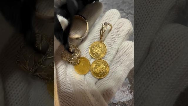 Купил за дешево золотое наследство, монеты золотые #антиквариат #винтаж #старина #барахолка #золото Купил за дешево золотое наследство, монеты золотые #антиквариат #винтаж #старина #барахолка #золото
