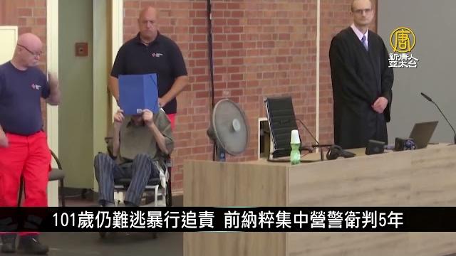 猴痘「性傳播」?義研究指精液可能是傳染媒介|寰宇掃描 猴痘「性傳播」?義研究指精液可能是傳染媒介|寰宇掃描