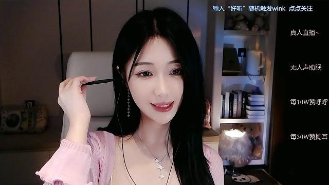 Asmr | ear cleaning & ear massage | 蓝心 Asmr | ear cleaning & ear massage | 蓝心