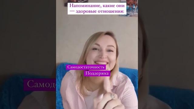 Блог бережного психолога Блог бережного психолога