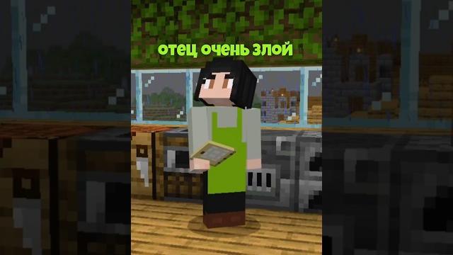 Мама преувеличивает #minecraft Мама преувеличивает #minecraft