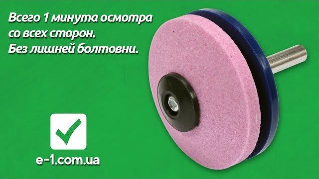 Vorel 26225 насадка на дрель для заточки ножей Vorel 26225 насадка на дрель для заточки ножей