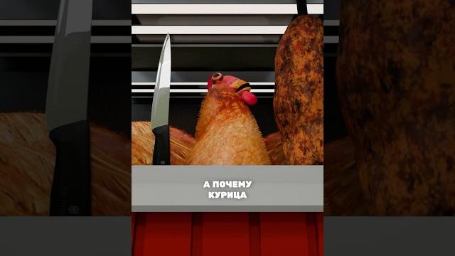 Курица шаурмен Курица шаурмен