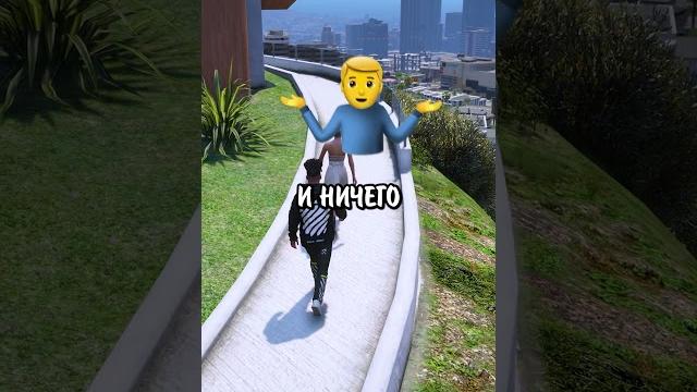 Never help this girl in gta 5! #gta5 Never help this girl in gta 5! #gta5