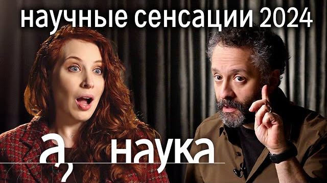 Побочки оземпика, расшифровка языка животных, нейросети против бандитов. илья колмановский про 2024 Побочки оземпика, расшифровка языка животных, нейросети против бандитов. илья колмановский про 2024